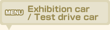 Exhibition car / Test drive car